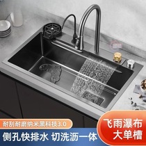 Jiumu thickened sink kitchen household sink kitchen rain shower large single tank SUS304 stainless steel water