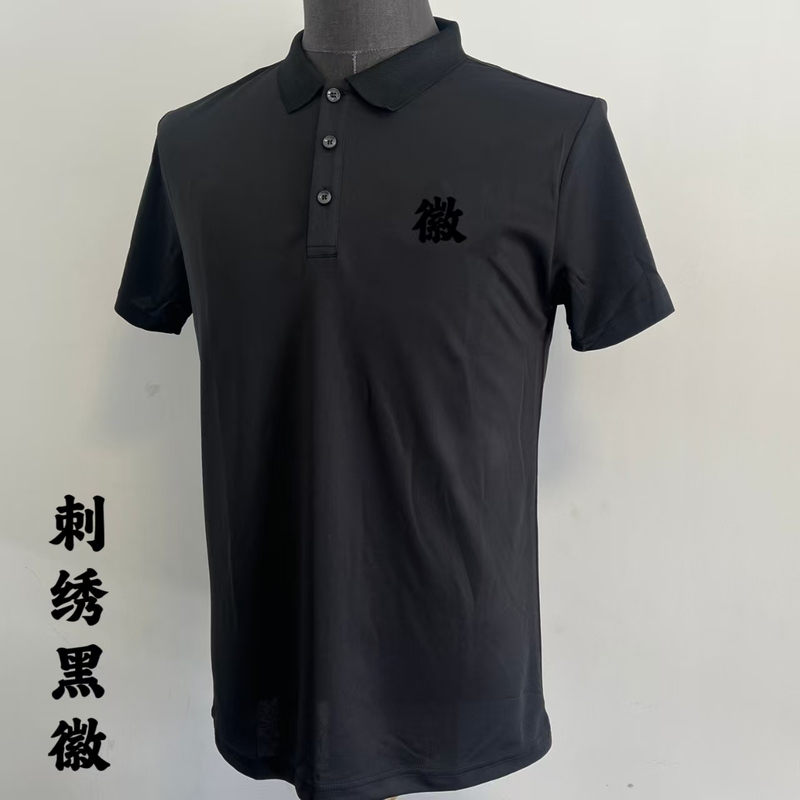 Summer Black Quick-Drying Embroidered Ice Silk Lapel Short-Sleeved T-Shirt Outdoor Polo Training Polo Shirt Physical Fitness Top