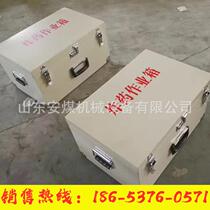 Portable am-120 type pipe box explosive storage and mine box small blasting type demolition box