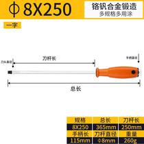 Impact screwdriver impact screwdriver multifunctional strong magnetic bit screwdriver head can strike vibrating bit super hard core punch