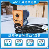 Magnetic drive volume pump CO corrosion NCEPT c series 5 Pro famous electric special acid and alkali corrosion resistant pump head dosing pump