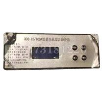 WB-1B 10A intelligent 0 motor integrated WB-1B 1 protector mining equipment protection device
