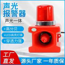 STSG-800 industrial sound and light alarm forklift driving fire alarm horn high power in stock