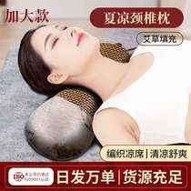 Wormwood summer mat ice silk cervical vertebrae head pillow household detachable summer cooling pillow manufacturer moxibustion pillow