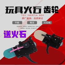 Flintstone decompression gear toy grinding wheel grinding sparks is very decompressive gun-style small toys for teenagers to celebrate the New Year atmosphere