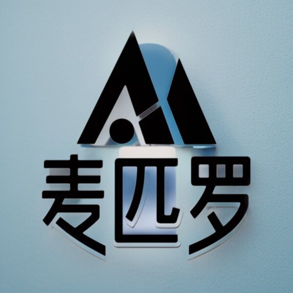 麦匹罗潮男内搭
