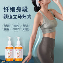 Lavender fat-blasting essential oil full body massage scraping tightening heating beautifying legs waist and abdomen shaping cream oil-extracting essential oil for beauty