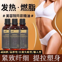 Lavender slimming essential oil slims down slims belly waist and legs massages the whole body tightens slims explodes fat heats and beautifies