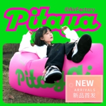 Inflatable sofa outdoor music festival double picnic camping inflatable lazy air single portable air cushion lounge chair