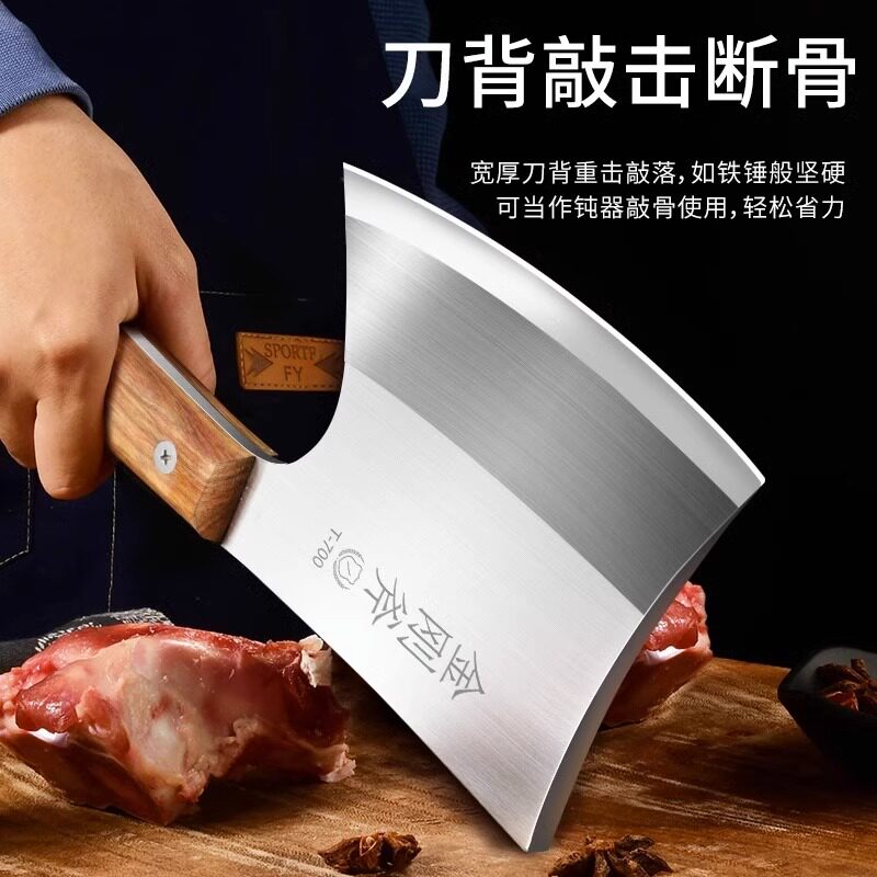 山姆胖东来进口砍骨刀:厨房里的超级英雄,剁肉剁骨头全搞定!💪🔪-斩骨刀-淘宝百科网