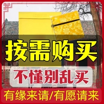 Safe body bag good luck good health wealth peach blossoms for men and women lucky bag landing guard portable decorative ornaments