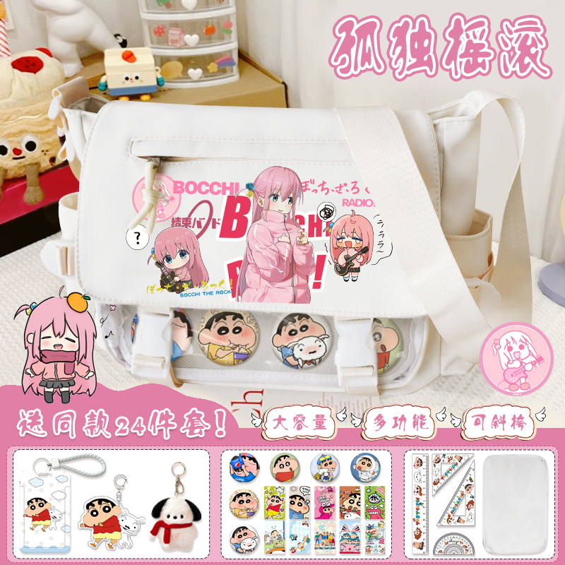 Lonely Rock Bar Chi Transparent Pain Bag Hirokudo Yamada Liang Two-Dimensional Millet Japanese Style Large Food Postman Bag for Women