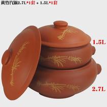 Yunnan Jianshui Electric Steam Chicken Steam Pot Household Purple Clay Steam Chicken Pot 2 7L Liter Ceramic Casserole Commercial 1
