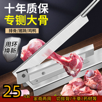 Chinese herbal medicine slicing machine n cooked n donkey hide gelatin cake manual meat slicer blade multifunctional household guillotine cutting bone manganese steel