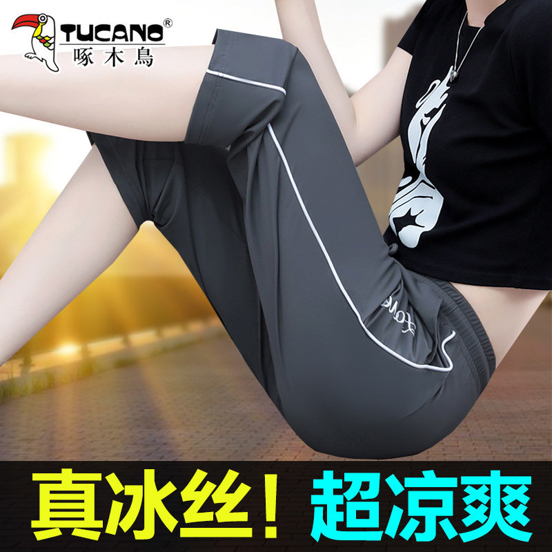 Woodpecker Quick-Drying Cropped Pants for Women 2026 New Summer Thin Pants for Ladies, Plus-Size Casual Ice Silk Pants for Moms