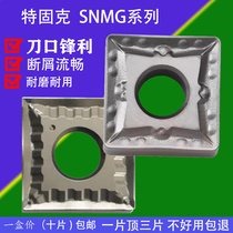 Tegu cermet CNC turning blade SNMG120404 SNMG120408 MT CT3000 steel parts