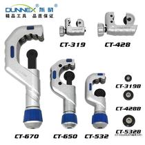 Dongxiao Bearing Type Pipe Cutting Knife Powerful Heavy Duty Pipe Cutting Knife Copper Pipe Stainless Steel Corrugated Pipe Cutting Knife