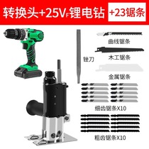 Electric wire saw woodworking saw bending small electric saw mini electric diamond jade saber saw reciprocating saw glass
