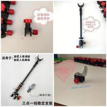 Fish craftsman bridge raft bracket third-party stable bracket slider version bait plate slider Cixi lamp slider