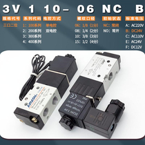 Pneumatic solenoid valve 3V110-06-NCA B-position three-way reversing valve 1 minute normally closed gas-two valves 220V24V12V