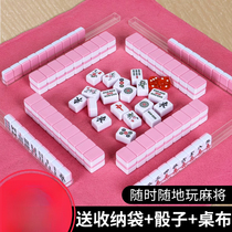 Mini Mahjong Mesh Red Little Mahjong Travel Outdoor Trumpet Portable Cute Mini Hand Rubbing Dorm Room Home Dew {