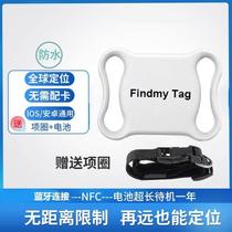 Pet anti-lost device tracking puppy and cat locator collar dog tracking locator kitten anti-lost artifact