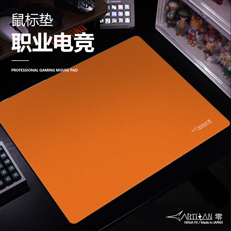 剑匠零鼠标垫ARTISAN阿特赞FX零飞燕疾风乙雷电细面加厚桌垫,办公神器来了!-鼠标垫/贴/腕垫-淘宝好物网