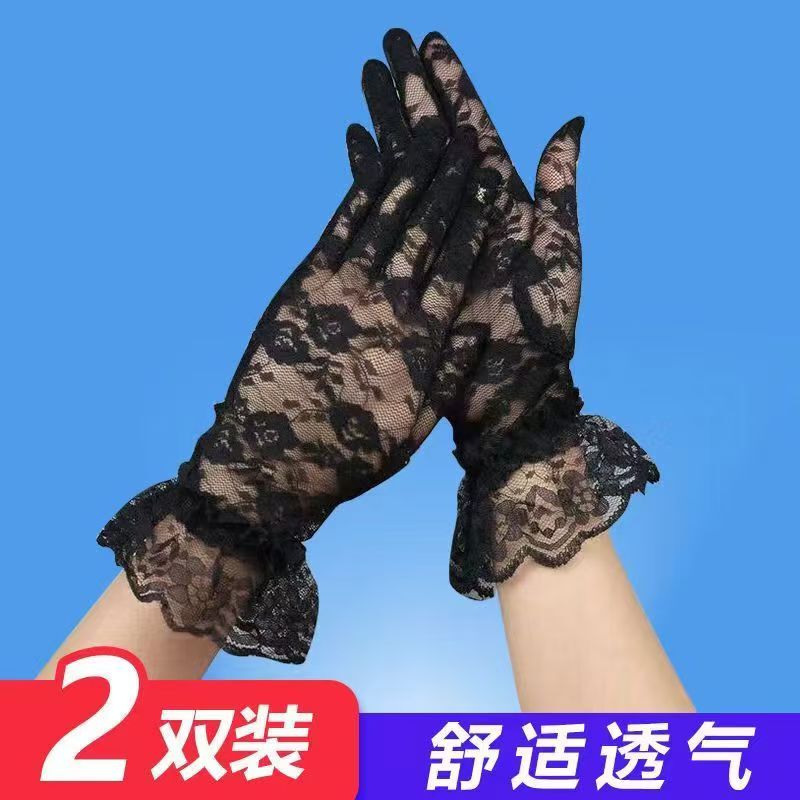 Ice Silk Summer Thin Style Uv Protection Driving and Cycling Gloves for Women, Lace Sun Protection Gloves for Spring and Autumn, Suitable for Dancing Ice Silk Summer Thin Style Uv Protection Driving and Cycling Gloves for Women, Lace Sun Protection Gloves for Spring and Autumn, Suitable for Dancing