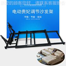 Manufacturer supplies electric chaise longue sofa frame zero wall adjustment chaise longue corner sofa frame hot selling electric bed frame