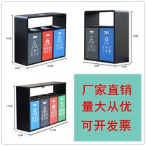 Outdoor classification trash can street four-color sanitation peel box large municipal garbage classification trash can