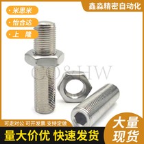304 Stainless Steel ANBS8-0 75 M10-1 0 Adjustment Screw Assembly Hexagonal Hole Type Fine Thread PAS15