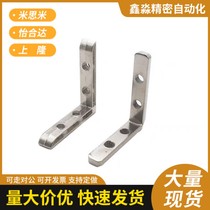 31 angle slot connector ADQ21-206 308 4010 408 G306 G408-M5 M6 M8 Yiheda S