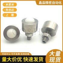 Nut-fixed steel ball roller upward pulley BCHN12 16 19 25 31 (nylon ball)