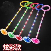 Jump ball childrens flash jump adult swing fitness ball set foot ring spinning ball one-legged yo-yo luminous rotating circle