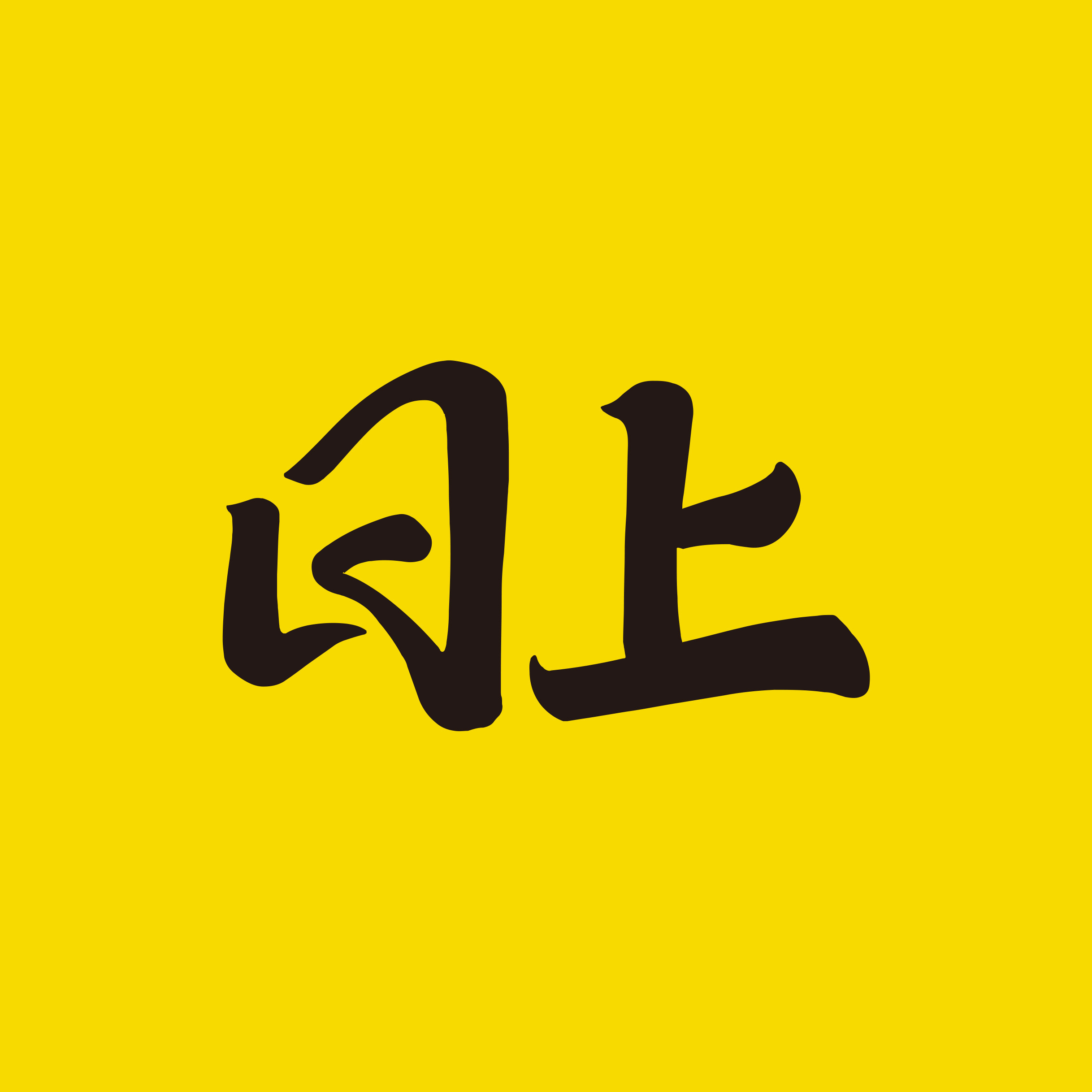 日上家居店的LOGO
