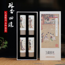 Laoshan sandalwood incense indoor home use pear account incense lying incense Nha Trang red clay incense gift box