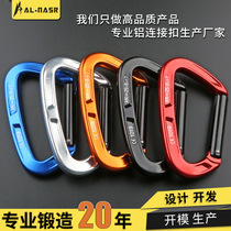 Rock climbing equipment straight pole straight door quick-hook rock climbing and ice climbing protection point quick-hook safety main lock mountaineering buckle