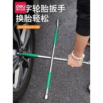 Deli special cross wrench for car tires to remove tires labor-saving wrench tire replacement repair car tire sleeve tool