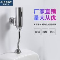 Wrigley urinal sensor exposed assembly toilet fully automatic infrared urinal flushing valve urinal flushing