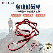 Daisy rope flat belt outdoor mountain climbing protection rope widened extension rope yoga strap GM3626