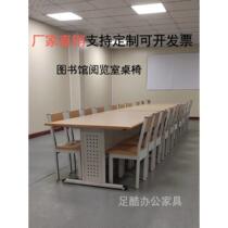 Xuepei Book School Reading Table Room Library Table and Chair Store Reading Steel Wood 2000*100 Conference Room Long Training Table Class