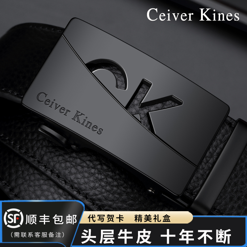 Genuine Leather Belt for Boyfriend, 2026 New Style, Trendy Business Versatile Cowhide Belt, Gift for Boyfriend