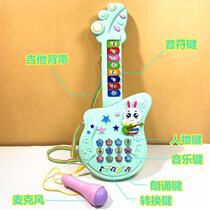 Childrens small guitar multi-functional baby early education music toy 0-1-3 years old 2 girls infant educational male