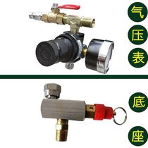 Water-in-water multi-colored paint pressure gauge accessories 10 liters gasket pressure regulating valve 5 meters trachea material pipe barrel metal lock