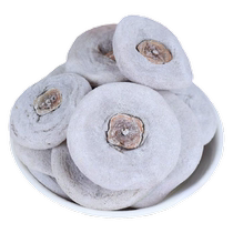 Persimmon Cake Chaoshan Specialty Persimmon Cake Persimmon Navel Delicious Dried Persimmon Snack 500g