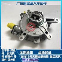 Suitable for Mercedes-Benz W221 M276 S300 engine 400 brake S500 booster R350 ML GL vacuum pump