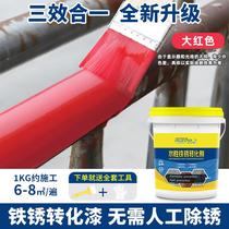 High-grade rust-free water-based rust converting agent anti-rust paint anti-corrosion color steel tile overturned rust-free polishing metal paint oil