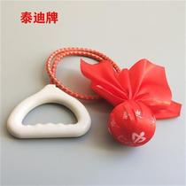 Middle-aged and elderly Tai Chi single ball square dance handball exercise back beating Hebei Teddy brand Wuji fitness ball swinging the ball