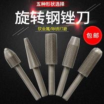 Electric grinding head file head 6 files rotating metal steel embossed 5 software set electric file electric file