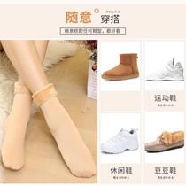 Socks are warm mid-length sub-zero winter socks plus velvet cold-resistant thickened 40 snow degree floor heating and warmth